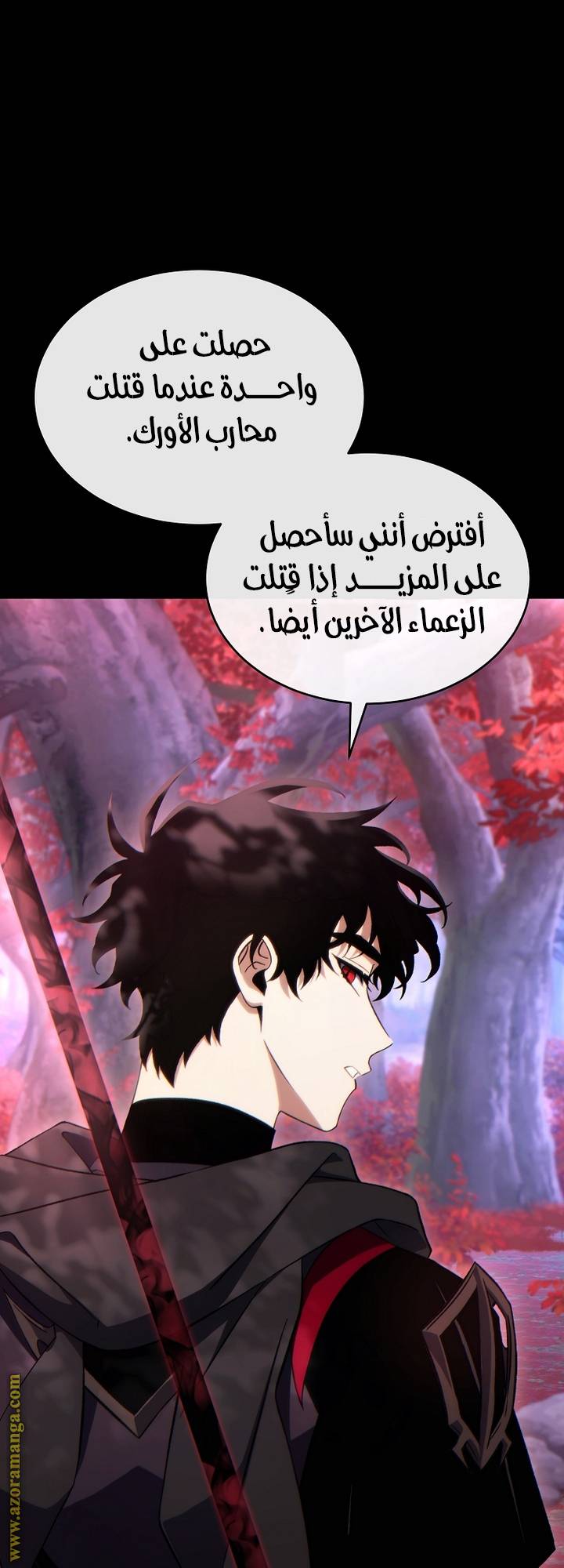 الصفحة 36