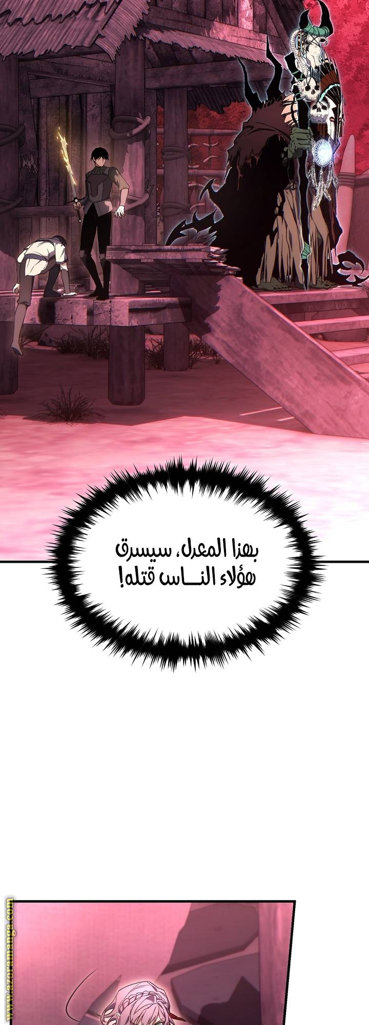 الصفحة 39