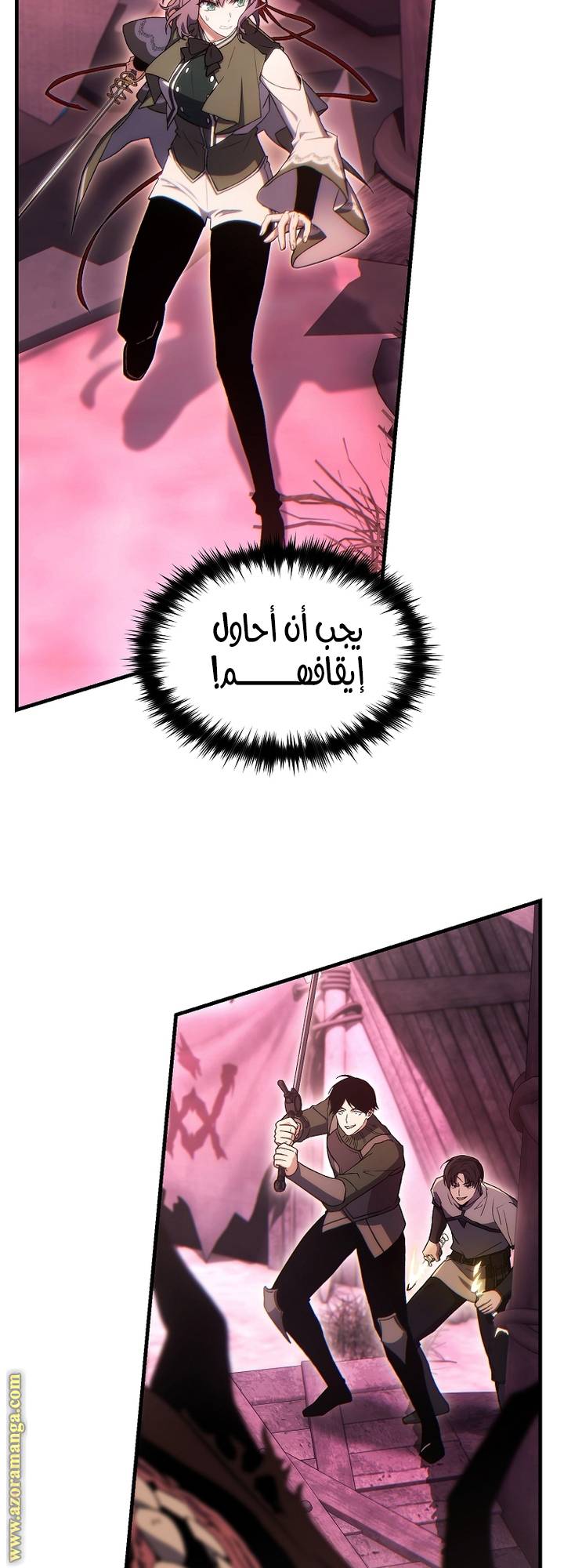 الصفحة 40