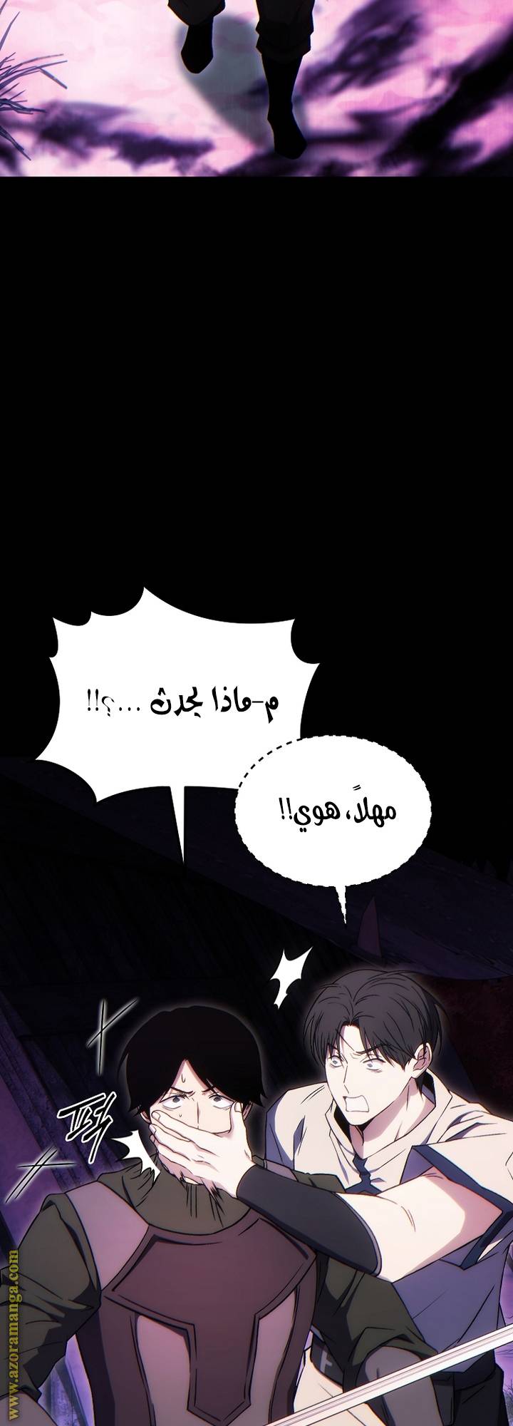 الصفحة 44