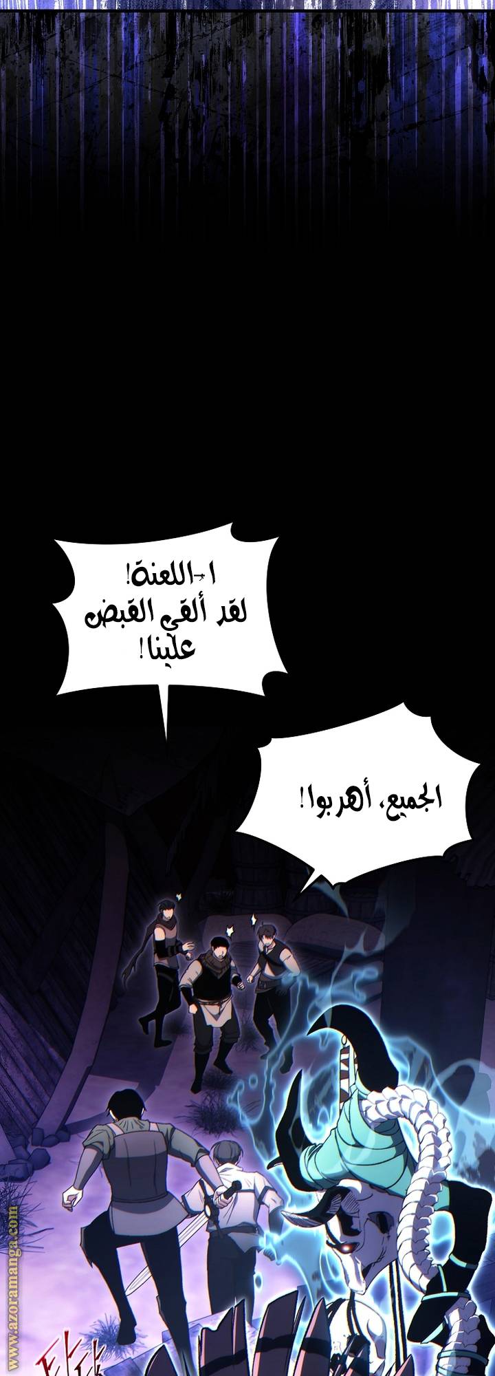 الصفحة 48