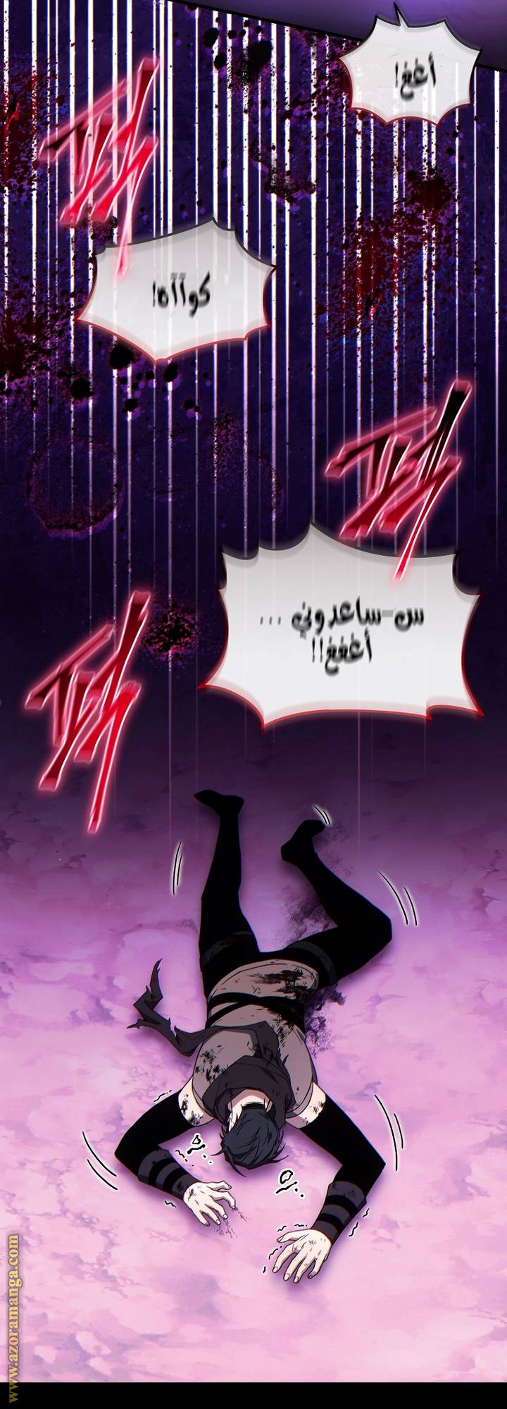 الصفحة 54