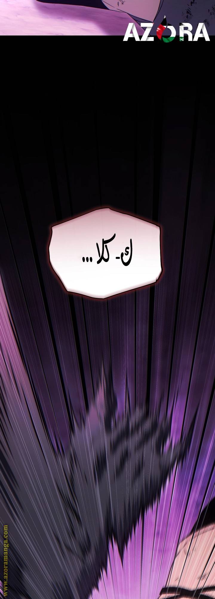 الصفحة 57