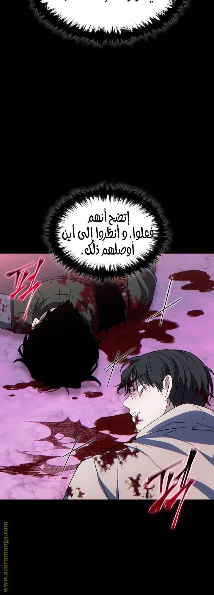 الصفحة 65