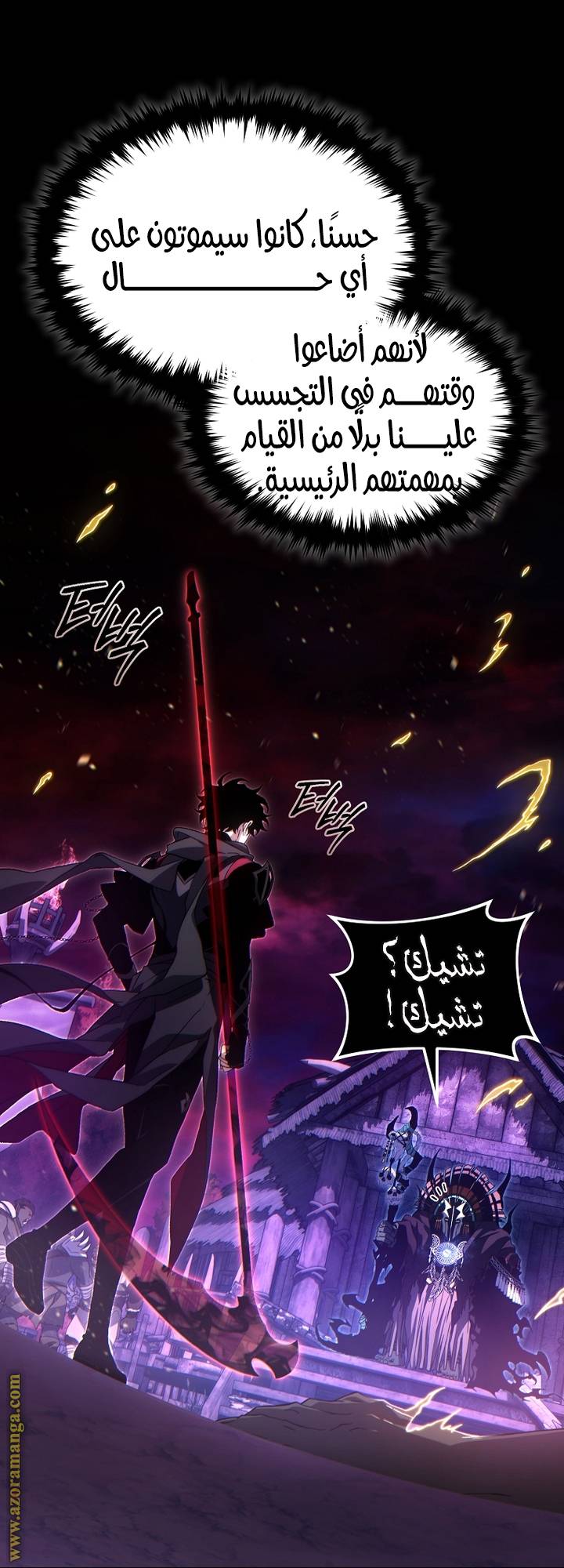 الصفحة 66