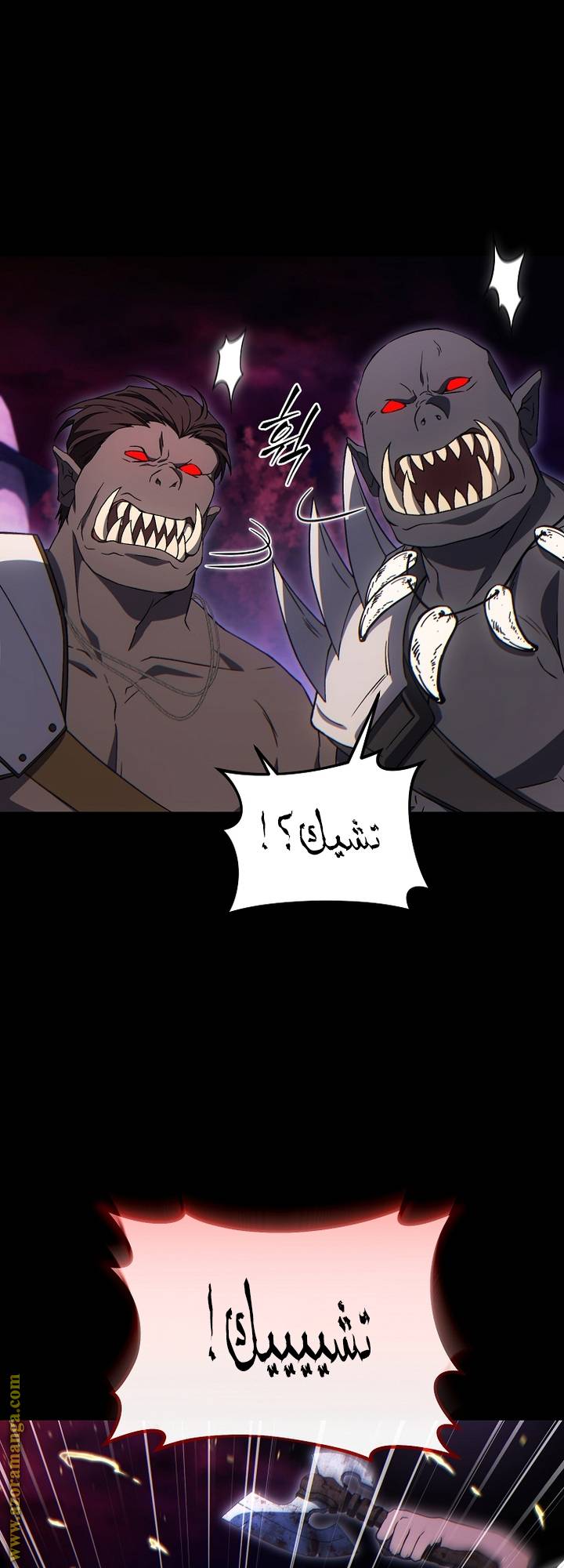 الصفحة 67