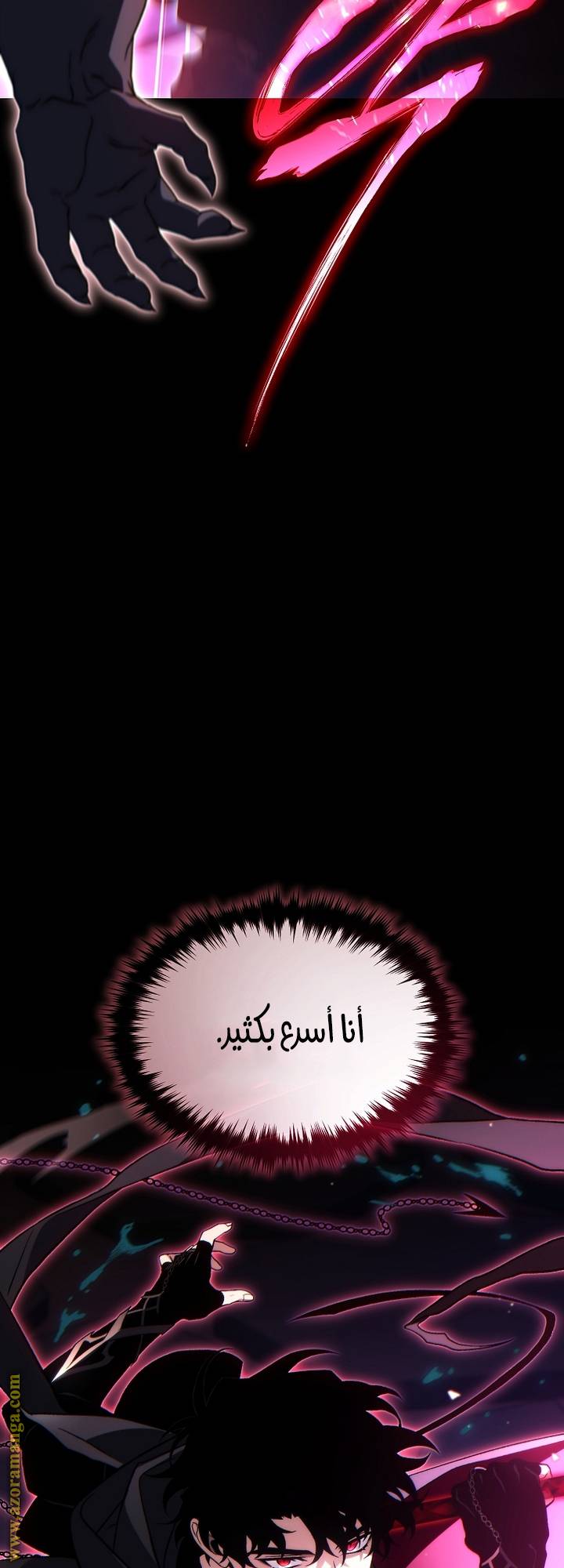 الصفحة 71