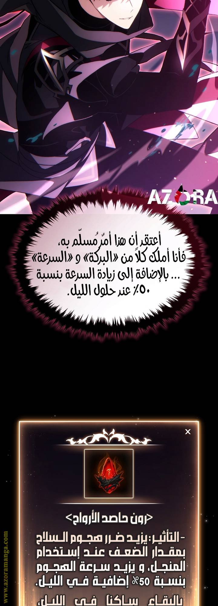 الصفحة 72