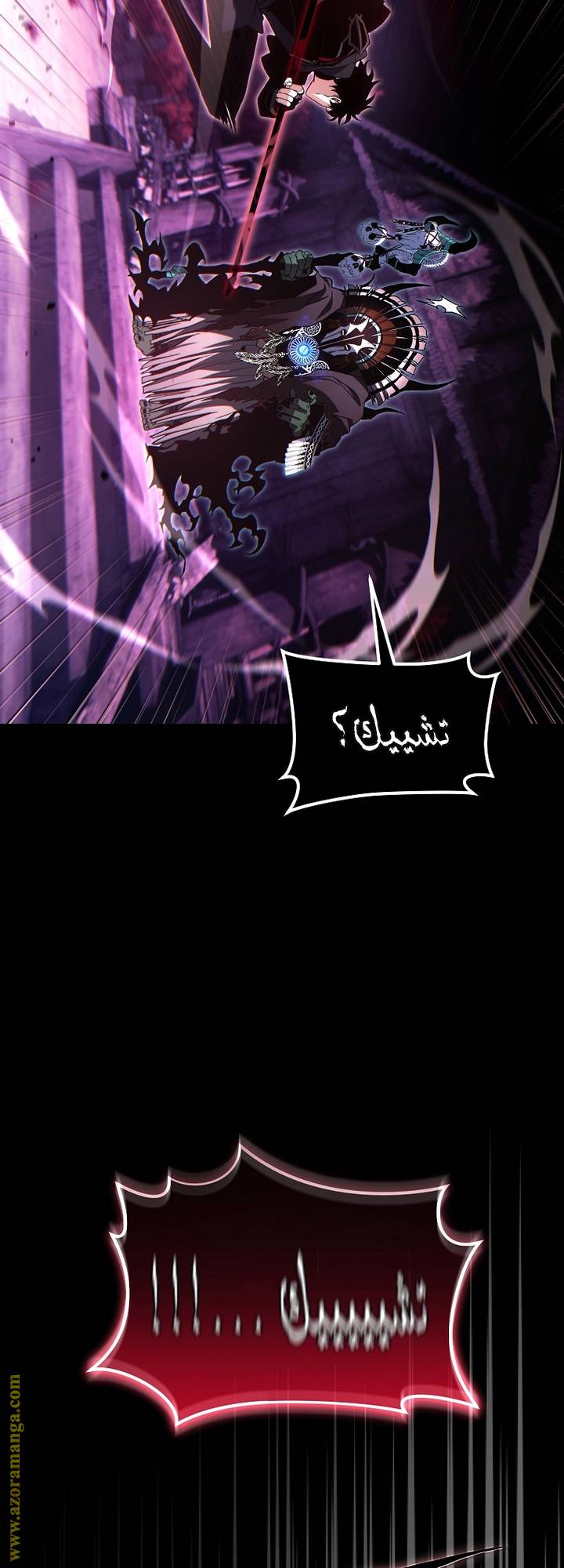 الصفحة 74