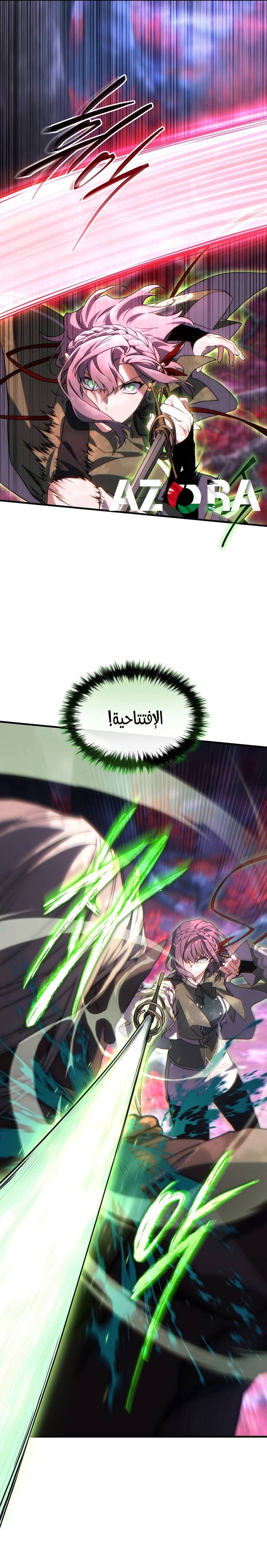 الصفحة 9
