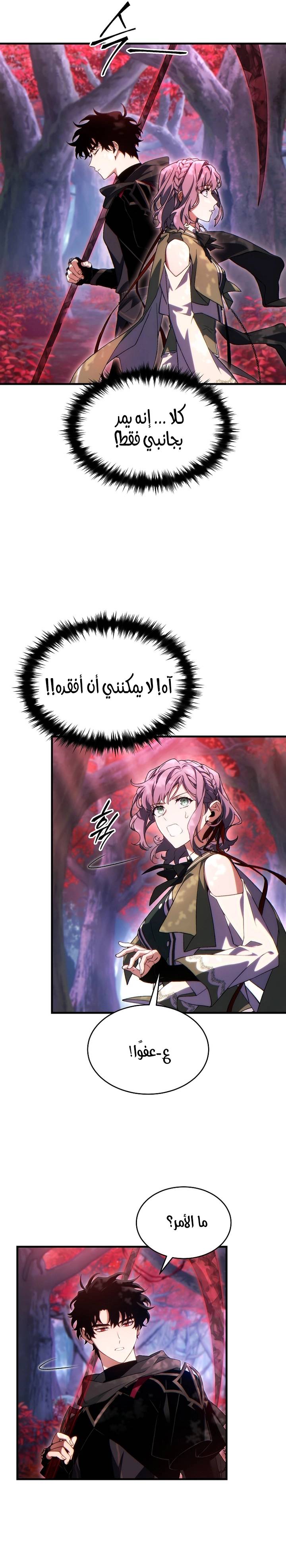 الصفحة 15