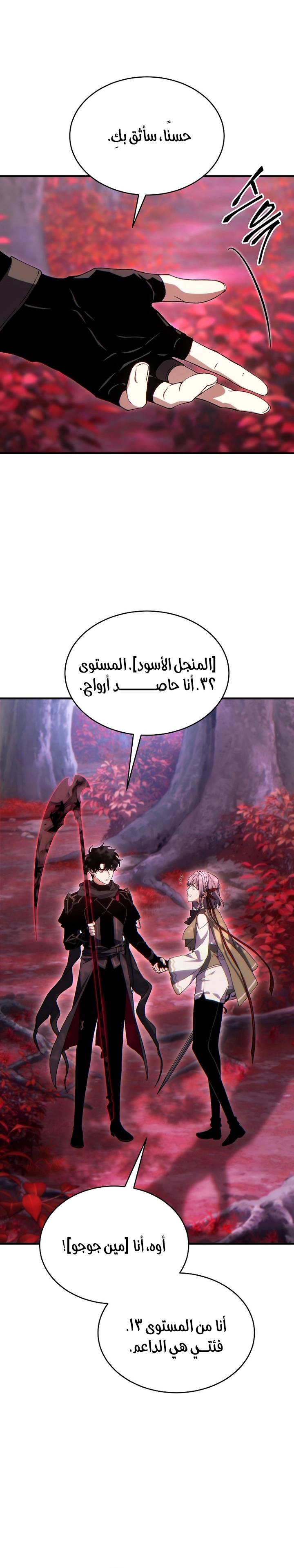 الصفحة 21