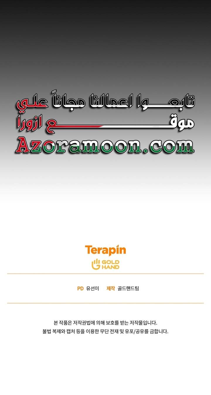 الصفحة 32