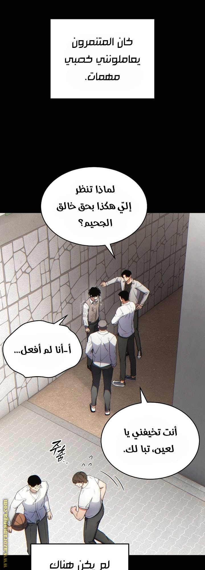 الصفحة 5
