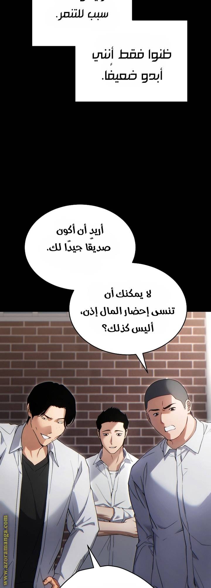 الصفحة 6