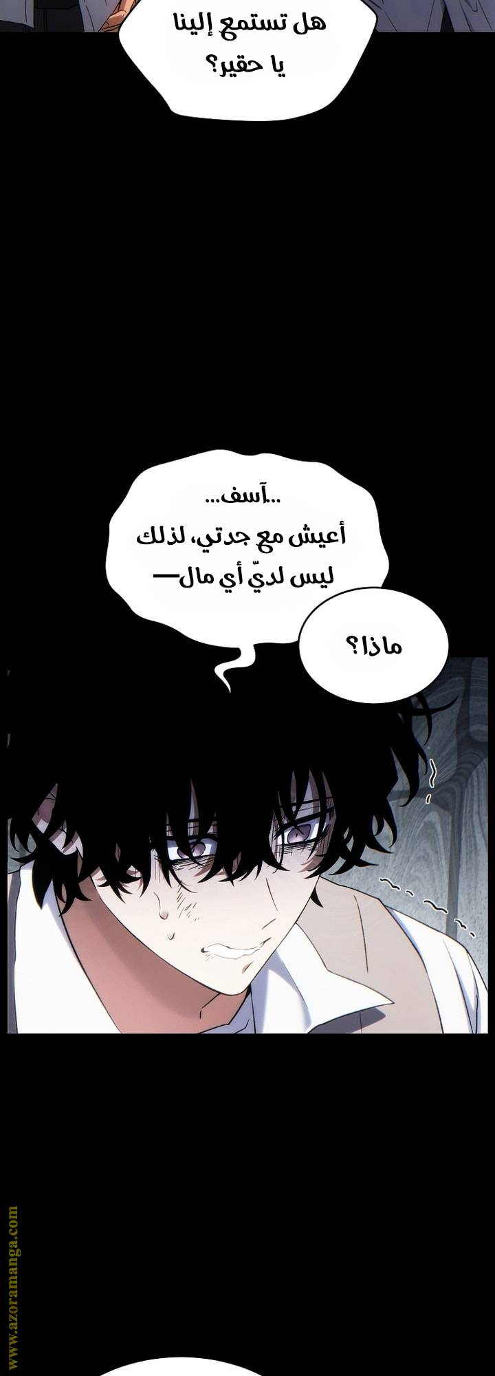 الصفحة 7