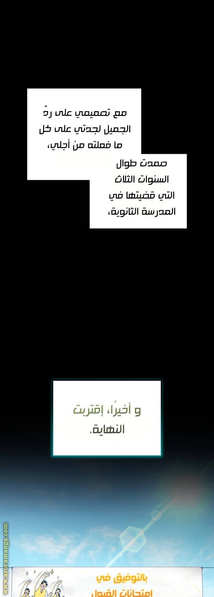 الصفحة 16