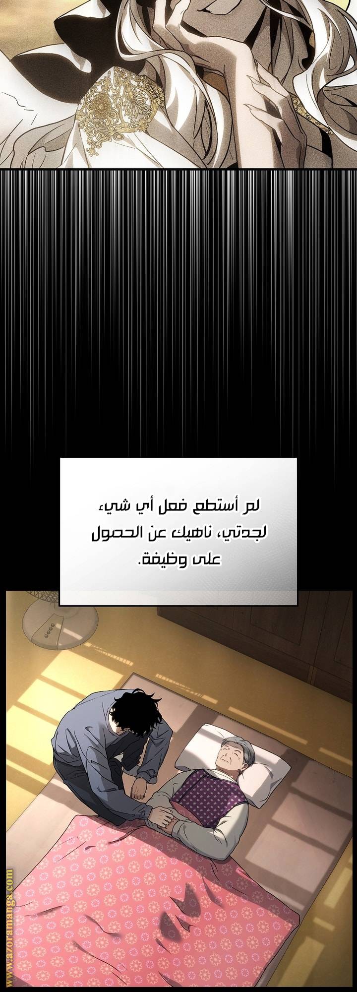 الصفحة 18