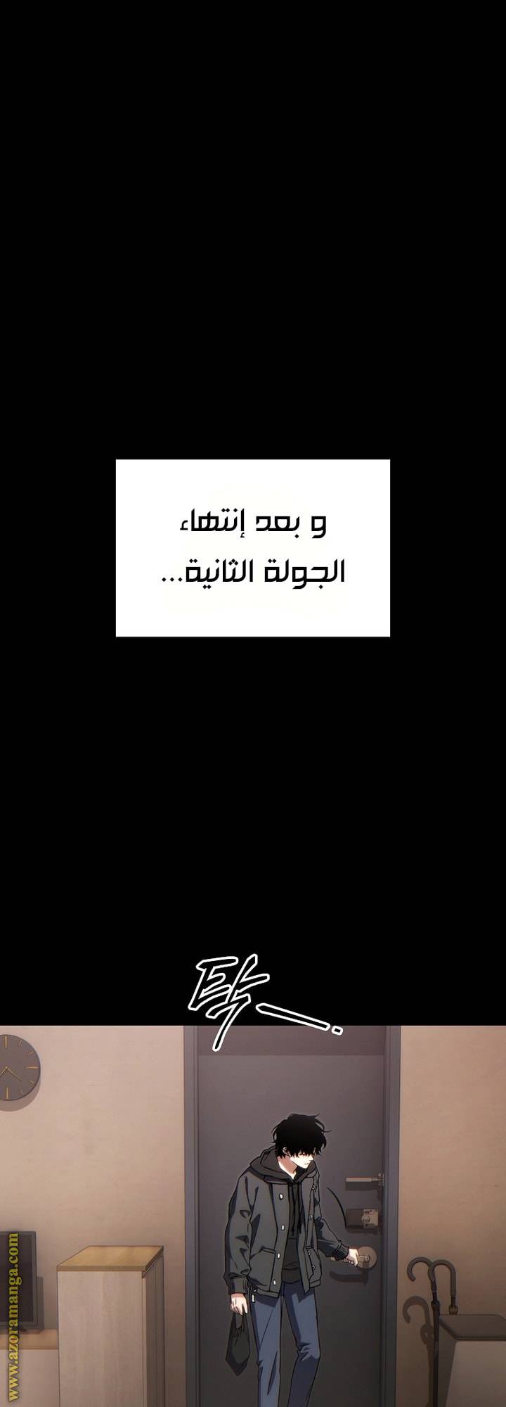 الصفحة 19