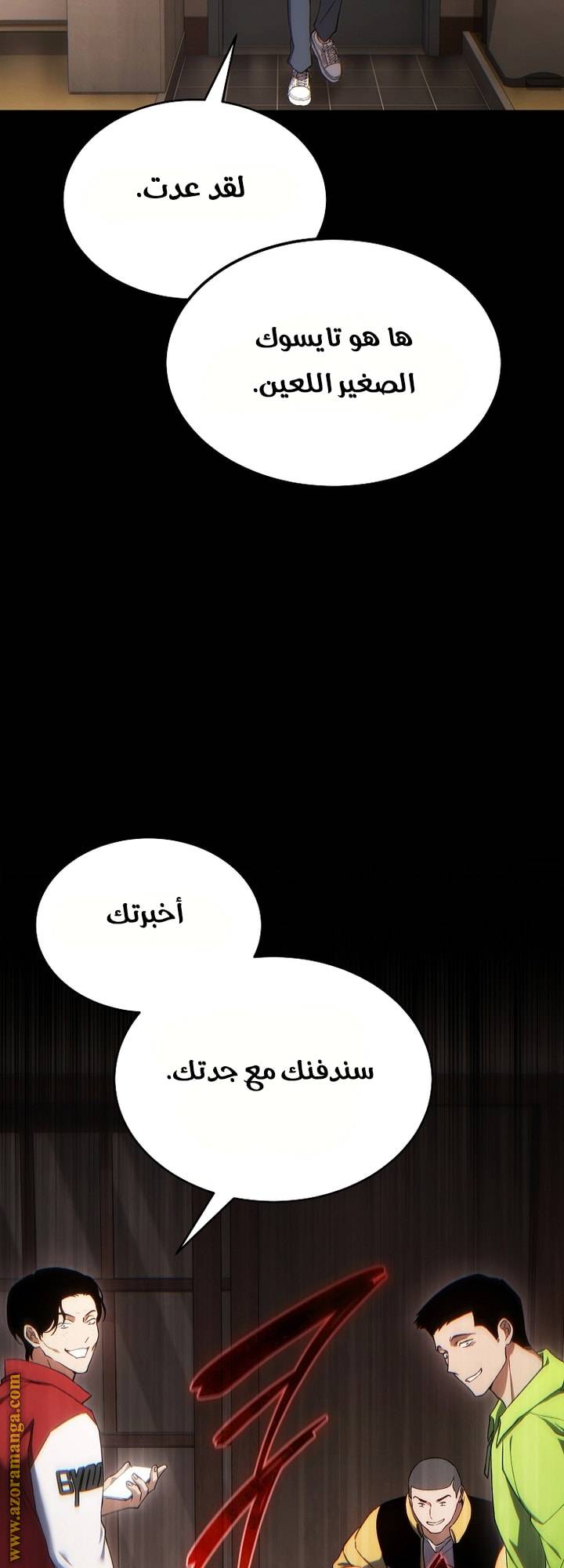 الصفحة 20