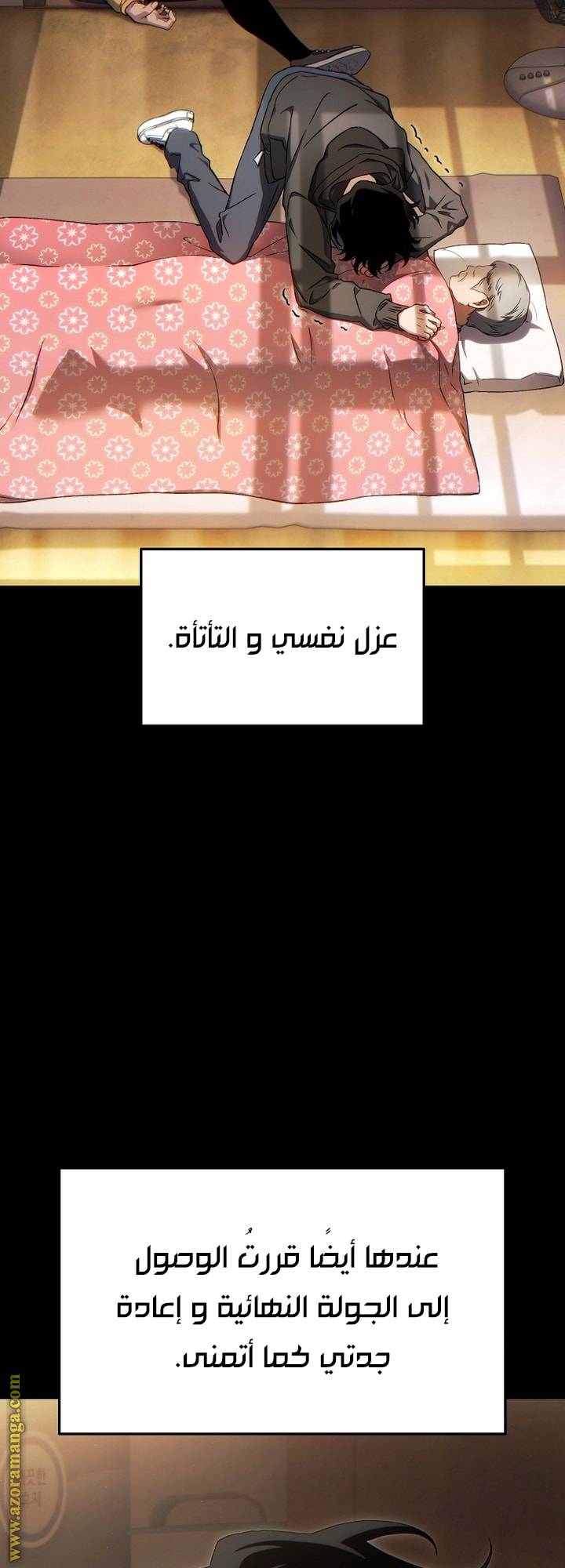 الصفحة 28