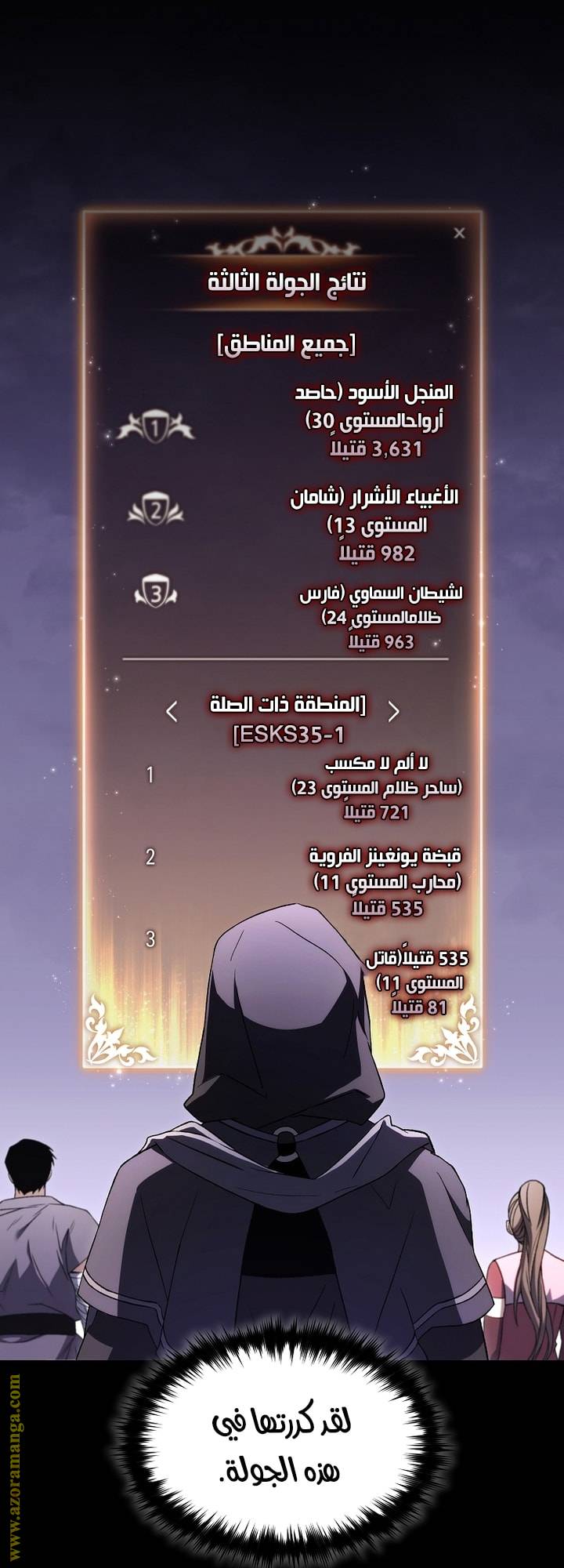 الصفحة 30