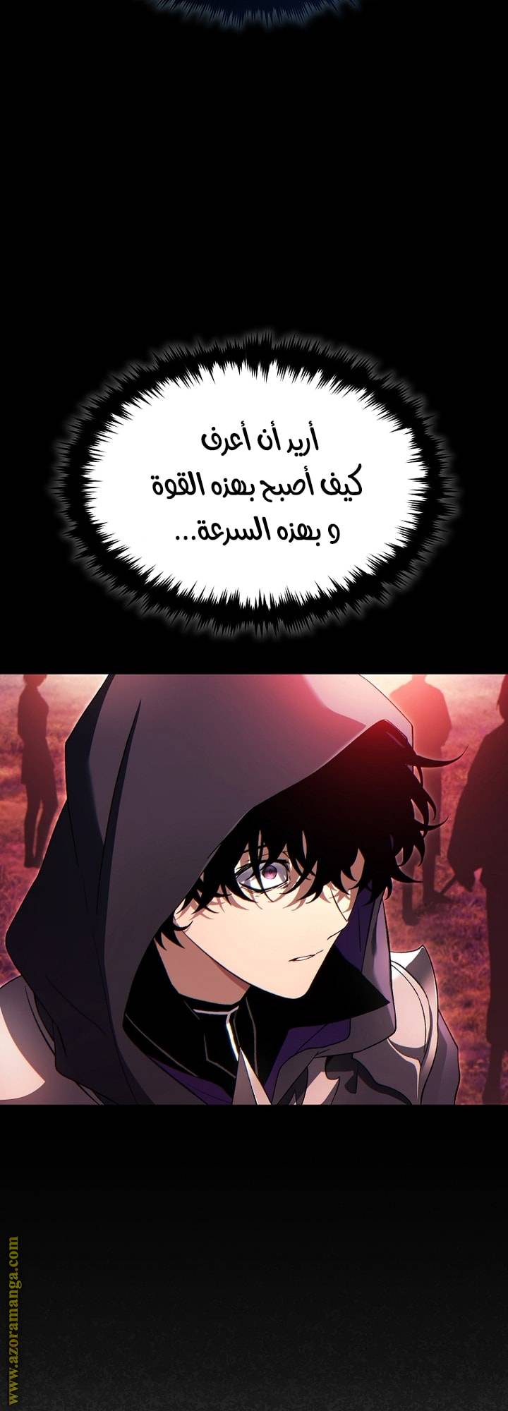 الصفحة 36