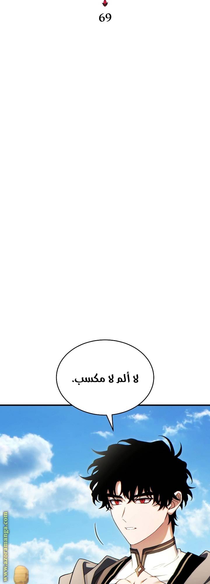 الصفحة 38