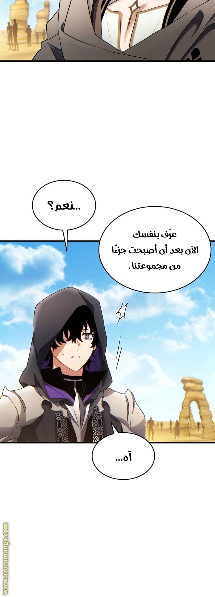 الصفحة 39
