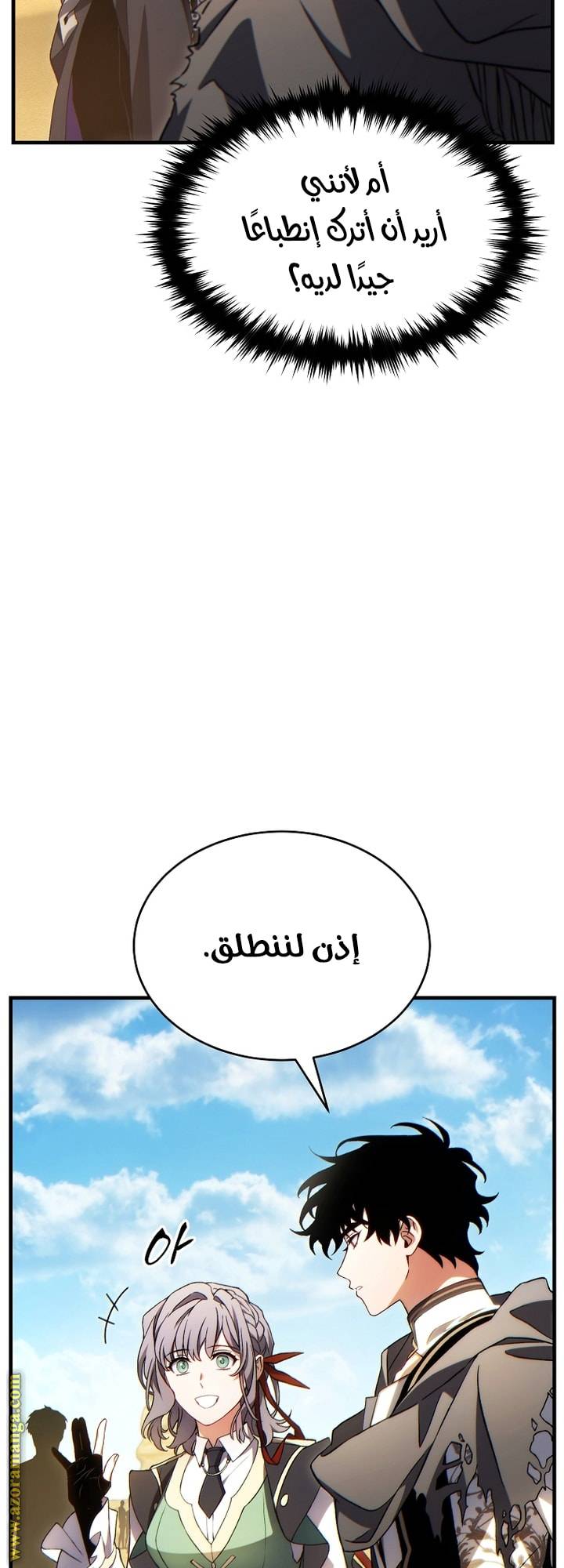 الصفحة 42