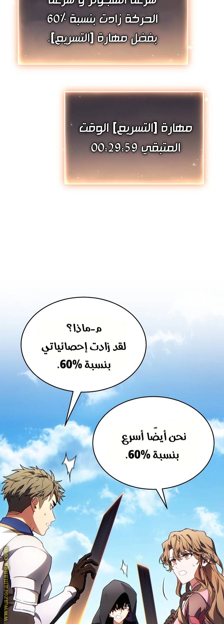 الصفحة 45