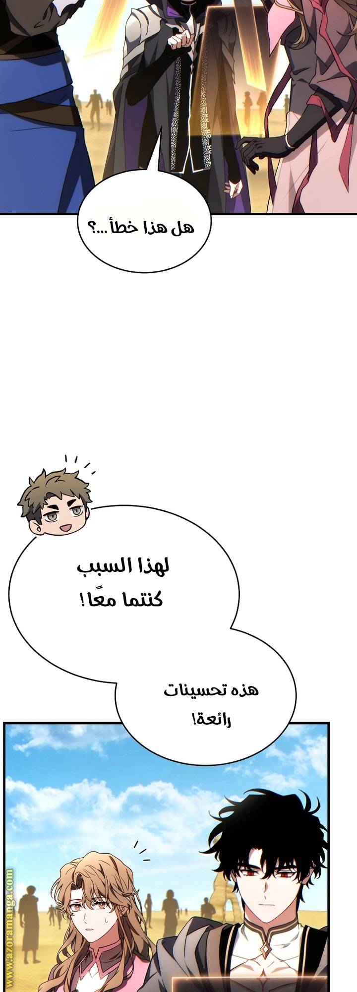 الصفحة 46