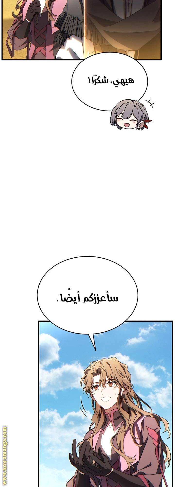 الصفحة 47
