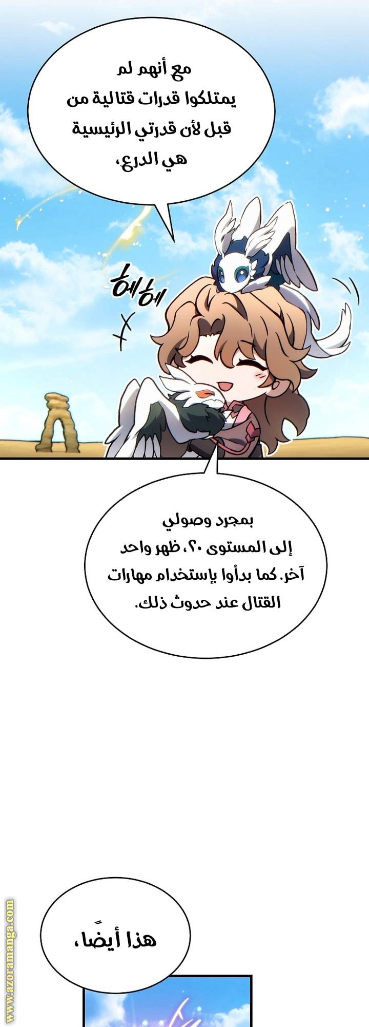 الصفحة 50