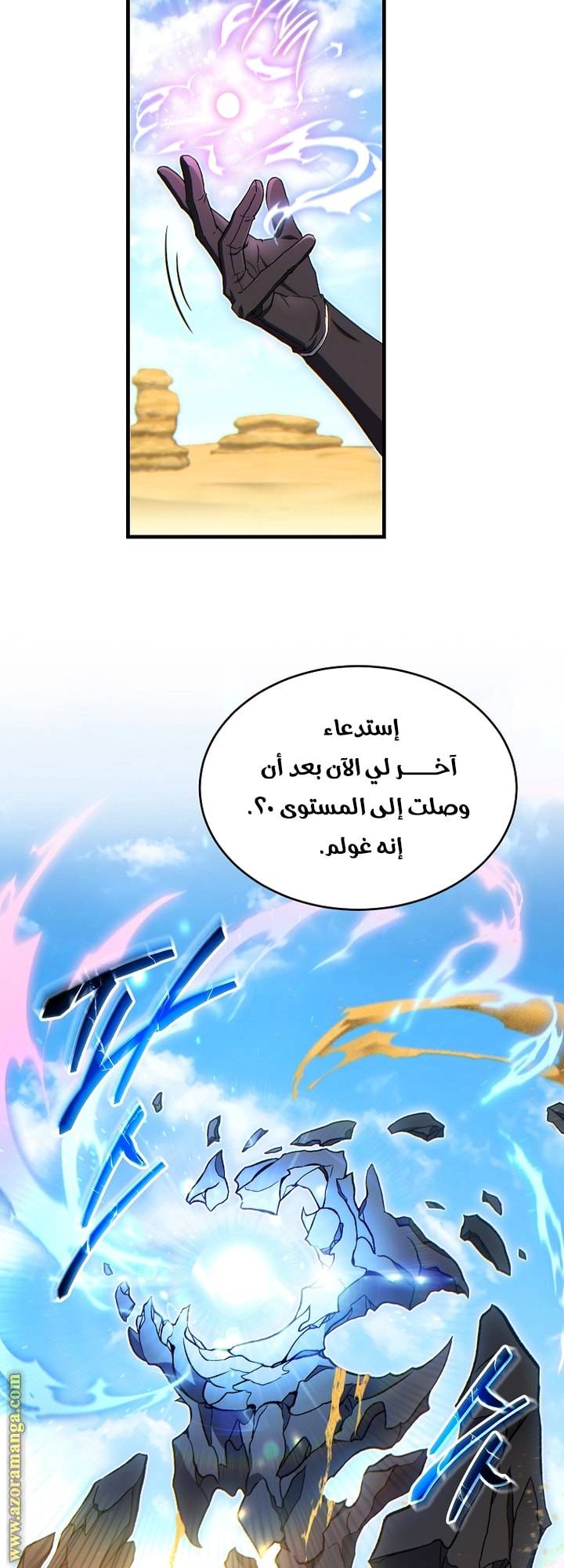 الصفحة 51