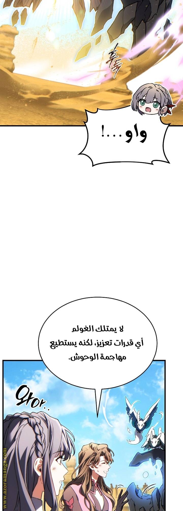 الصفحة 52