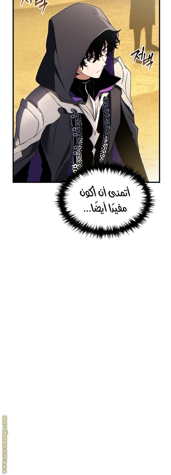الصفحة 55