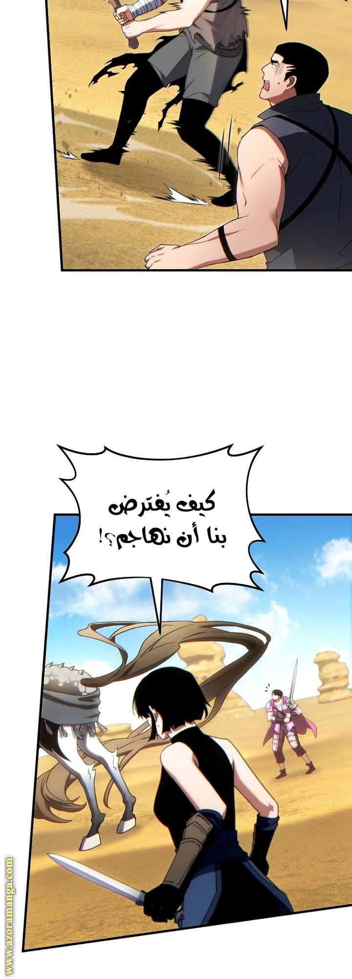 الصفحة 64
