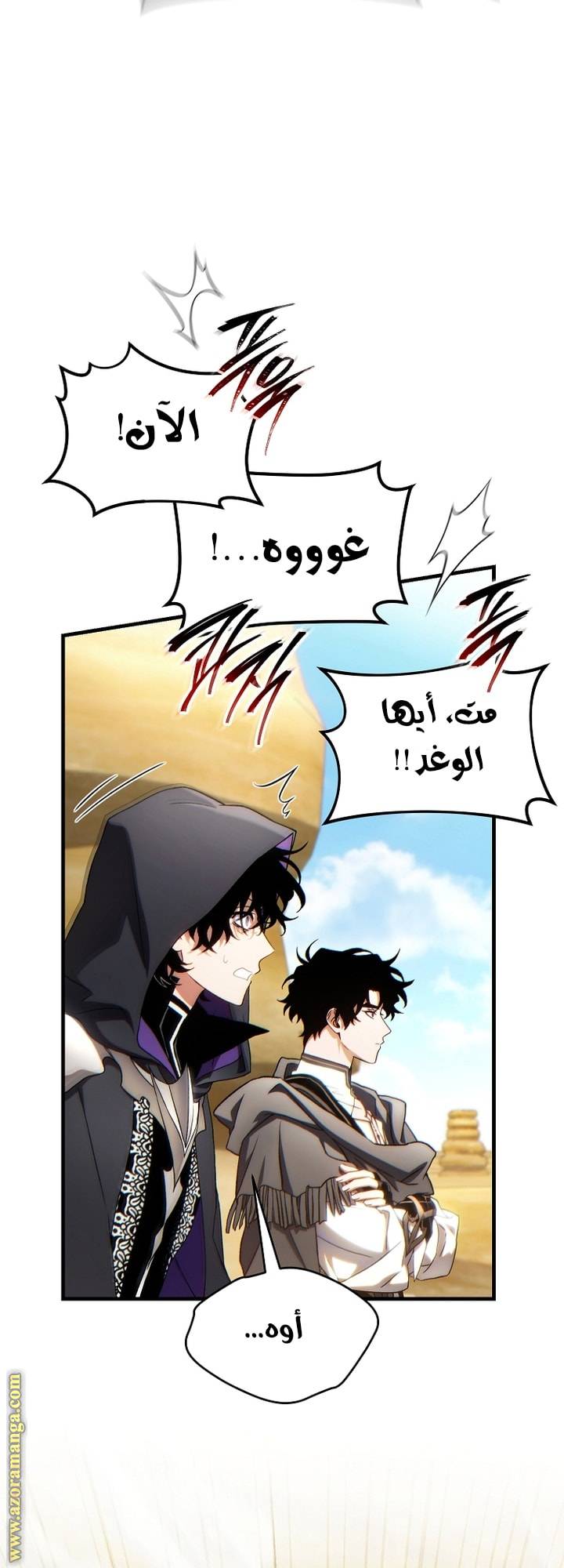 الصفحة 72