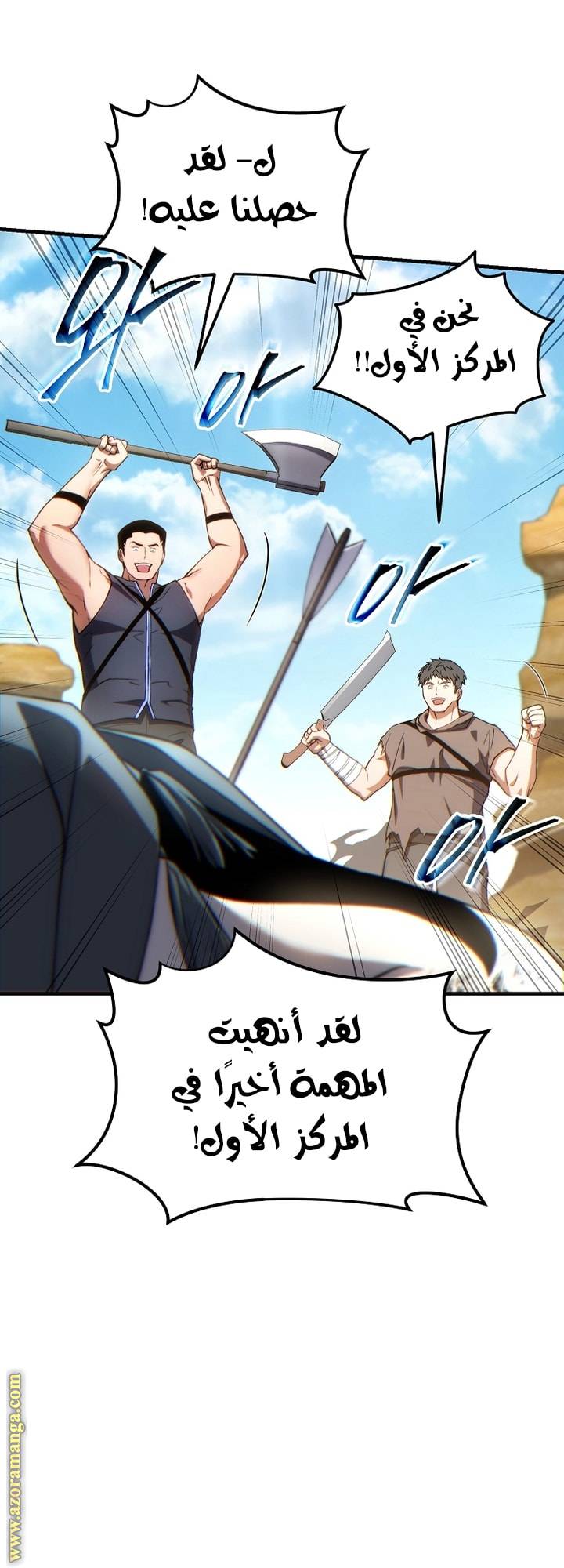 الصفحة 74