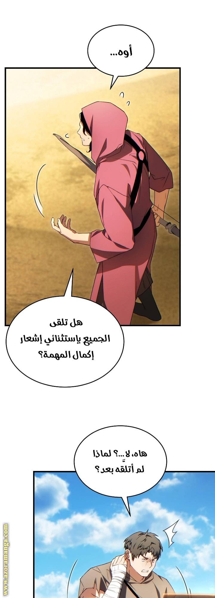 الصفحة 5