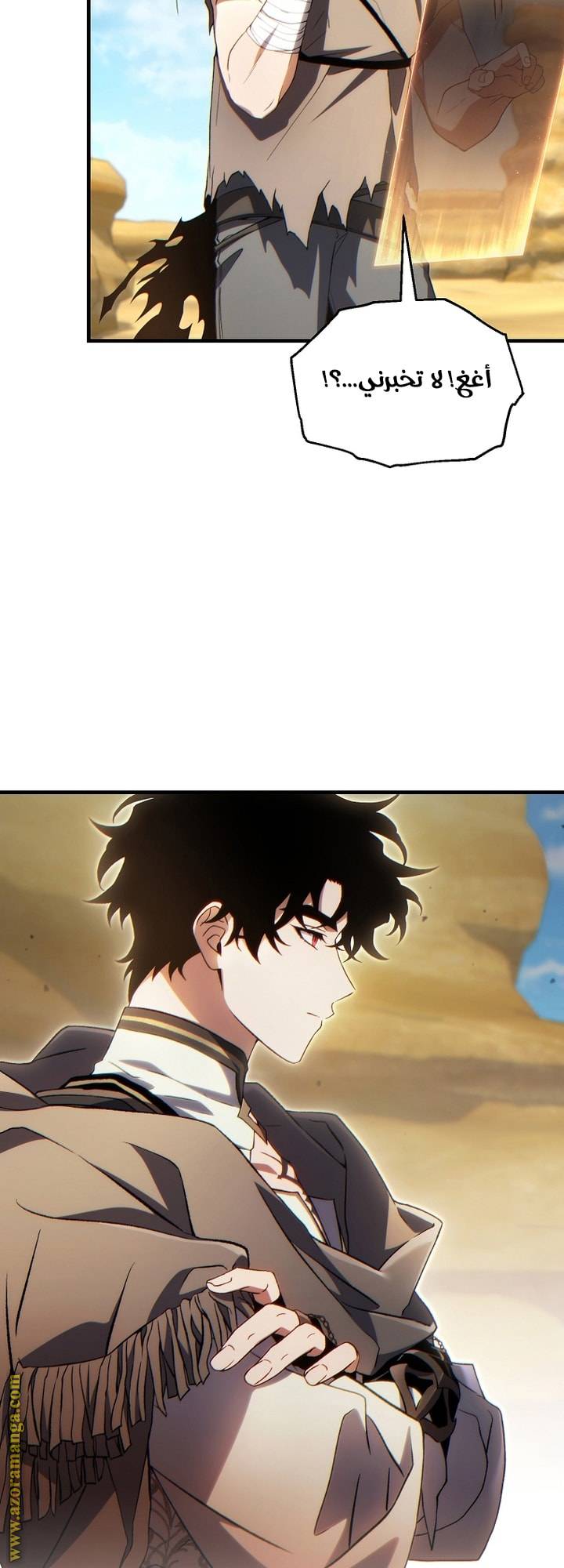 الصفحة 6