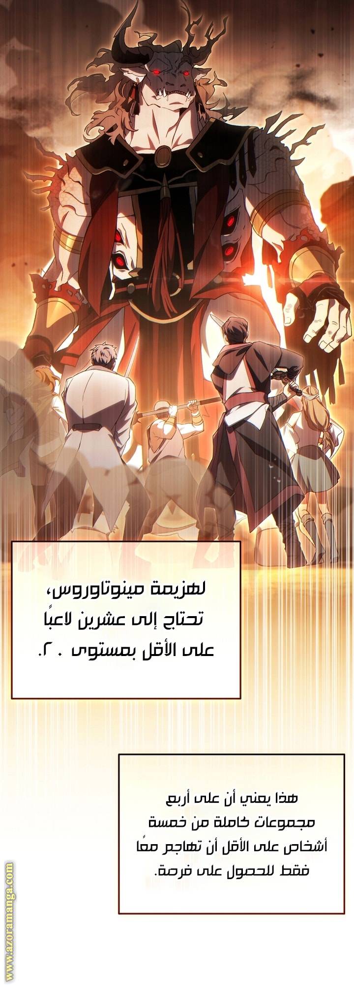 الصفحة 8