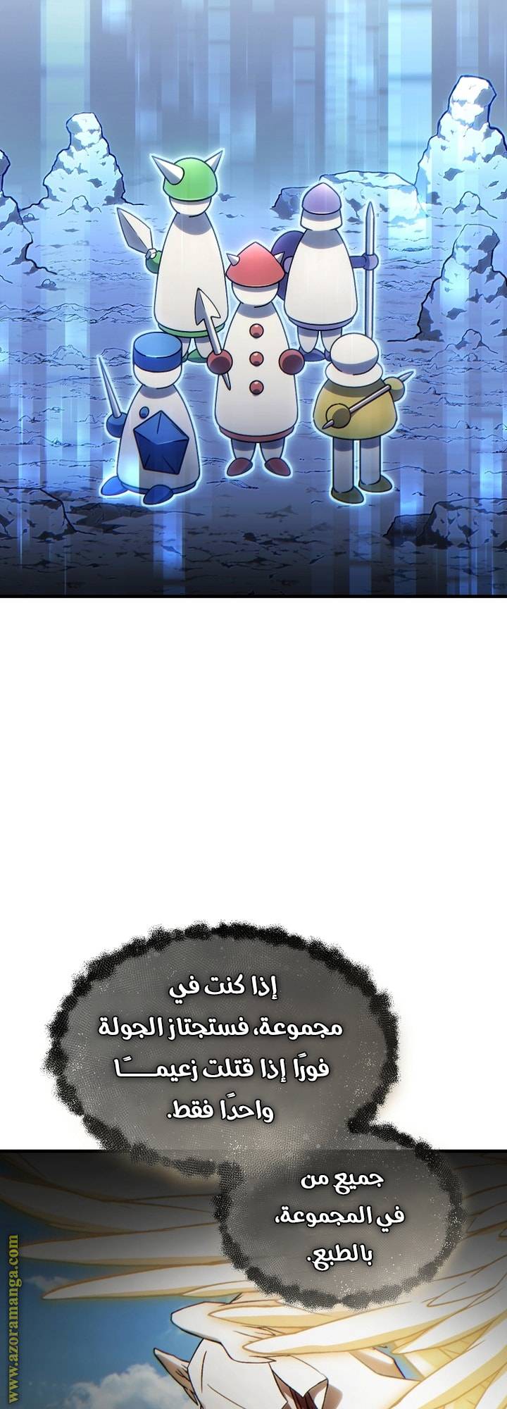 الصفحة 10