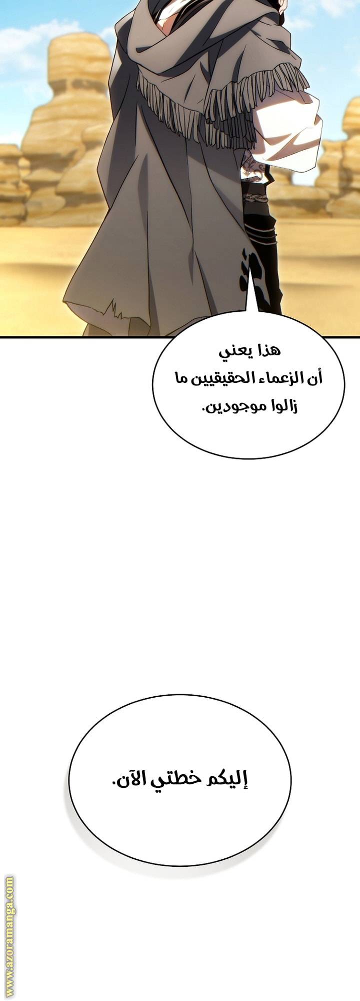 الصفحة 15