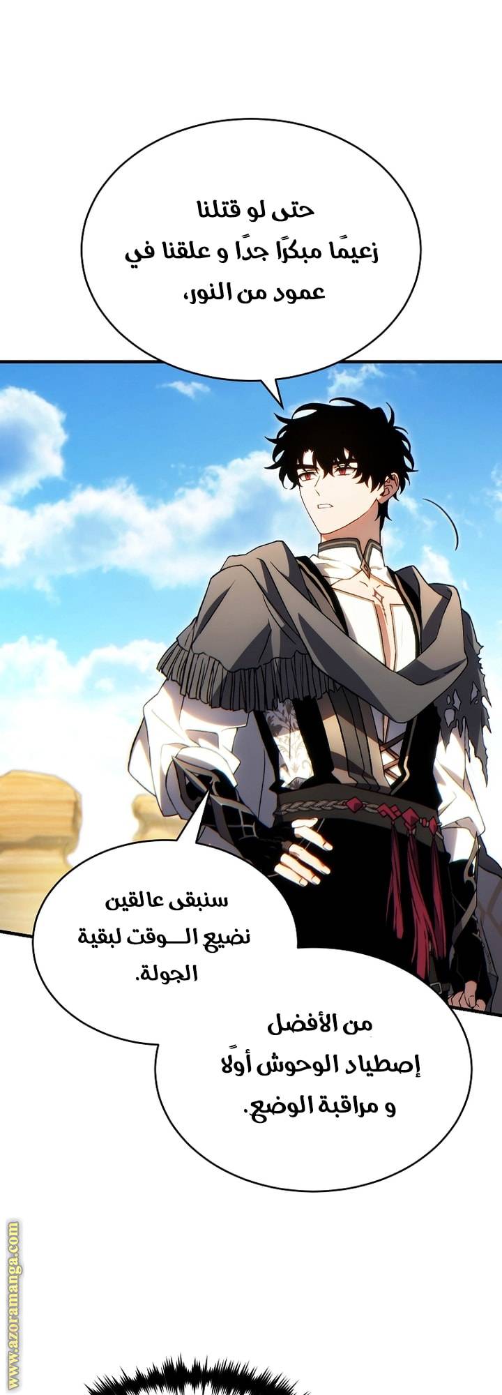 الصفحة 19