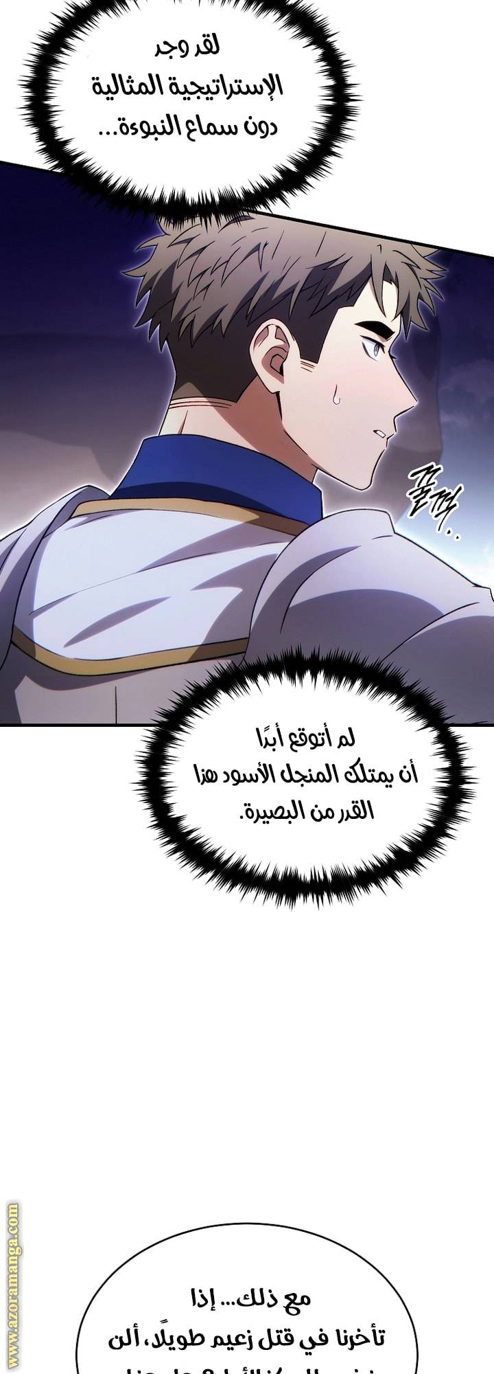 الصفحة 20