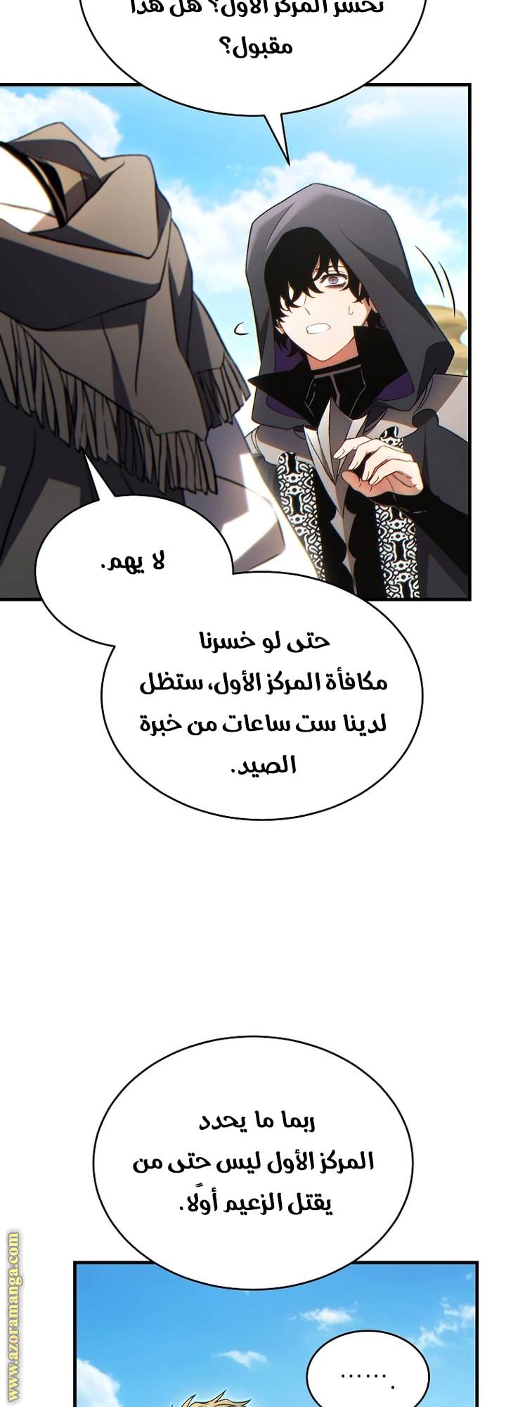 الصفحة 21