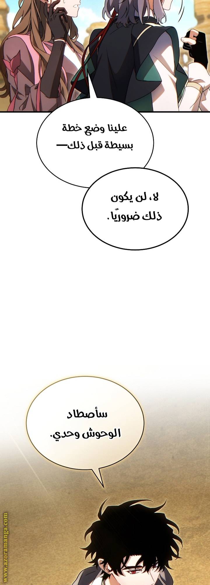 الصفحة 23