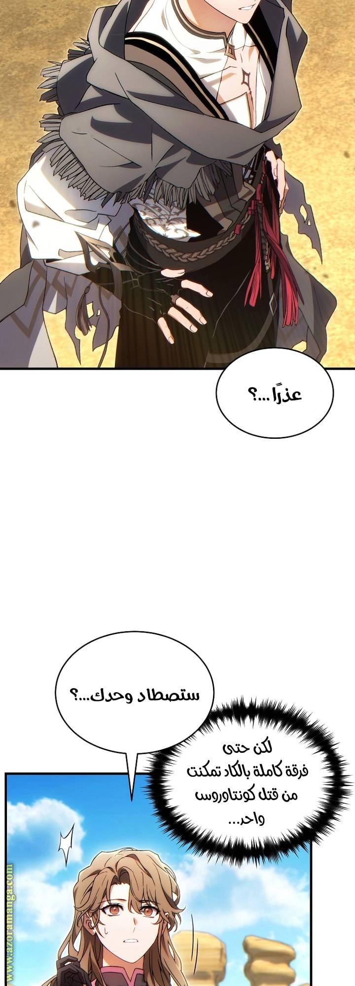 الصفحة 24